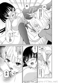 COMIC Situation Play Vol. 2