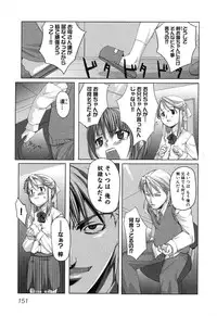 [Anthology] Imouto Naburi ~Imouto Anthology~ | The Violated Lovely Sister