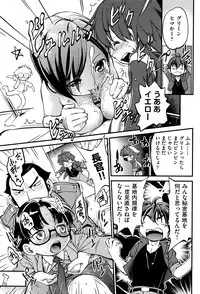 [Maka Fushigi] Gekisatsu! JS Collection