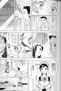 [Anthology] Maid Deluxe