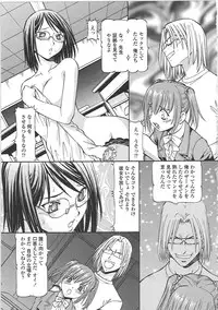 [ITOYOKO] SLAVE GIRLS