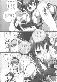 [Anthology] MOMOPAN 15 [M Otoko x Toshishita no Onnanoko]