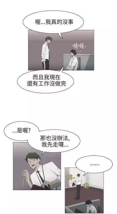 蛇精潮穴 1-31