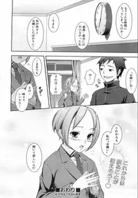 COMIC AUN 2008-08 Vol. 147