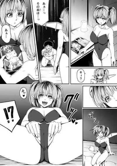 [Road=Road=] Chikara Aru Succubus wa Seiyoku o Mitashitai dake. 7