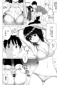 COMIC Anthurium 025 2015-05