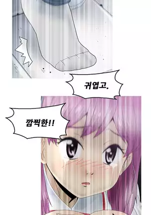 Keep the Girls Ch.0-24