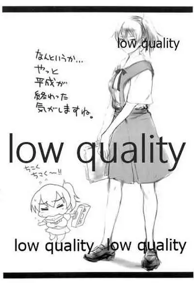 ラクガキカガサン2021spring BS