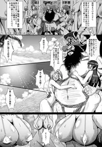 [MEAN MACHINE (Mifune Seijirou)] Musou XTREME (Musou OROCHI) [Digital]