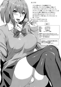 (Futaket 12.5) [Karanac (Minase Youhikari)] Futa GIRLS