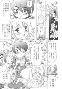 [Gorgeous Takarada] Sonnani Ninshin Sasetaino?