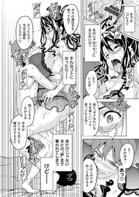 [Takeda Hiromitsu] Ima Ria [Digital]