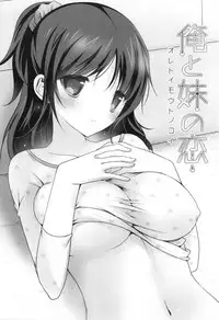 [Vanilla] Melting Ice Cream