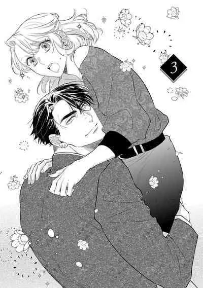 [sassa man] oni no hana sagasi~01-04｜鬼之花寻记~01-04话[中文] [橄榄汉化组]