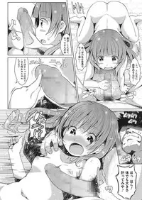 [Anthology] LQ -Little Queen- Vol. 22 [Digital]