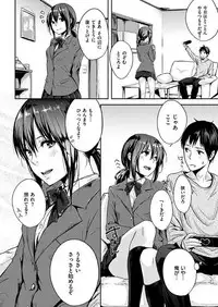 COMIC HANA-MAN 2017-10 [Digital]