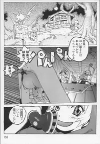 [Anthology] Bishoujo Chakan