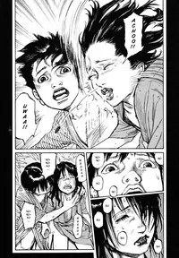 [Koutarou Ohkoshi] - The Love that Binds Us to Heaven (ENGLISH)