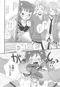 [Anthology] MOMOPAN 13 [Sailor Fuku Roshutsu Shuuchi Play]