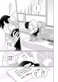 MAGAZINE BE×BOY 2016-11 [Digital]