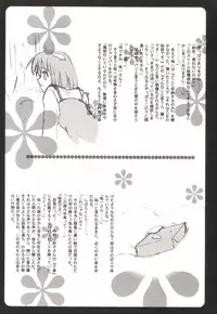 (C61) [Holic (Kimijima Yasunori)] Cute Box (Kanon)