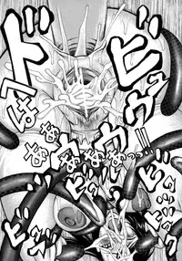 Comic Unreal 2007-02 Vol. 5