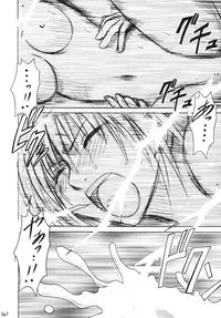 [Crimson Comics (Carmine)] Kuroneko Another Soushuuhen (Black Cat) [Digital]