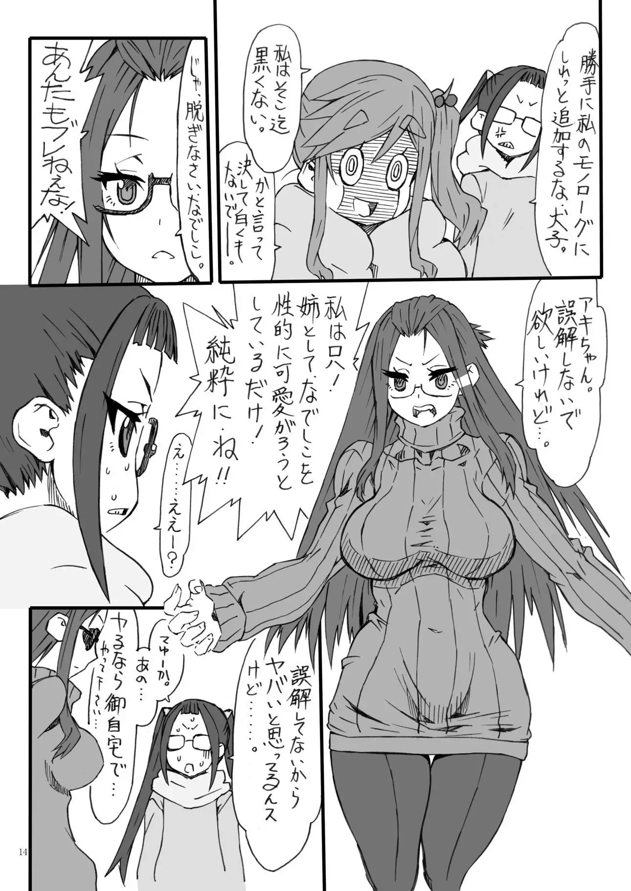 のくる
