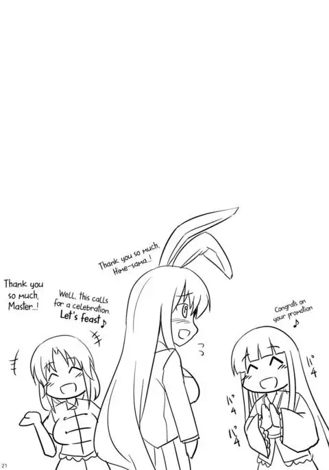 Hatsujou Shitara Wakasagihime ni Omakase! {Hennojin}