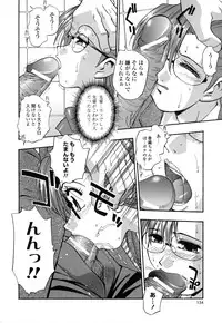 [Kirara Moe] Shinseikoui