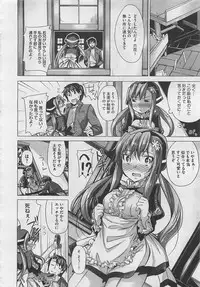 COMIC Megastore 2012-06