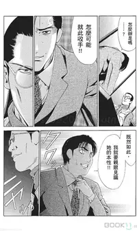 [七波いろxみやすのんき]セレブ那由 ～AVない若奥さま～中文