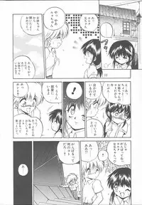 [Saeki Takao] Asa Made Kojin Jugyou