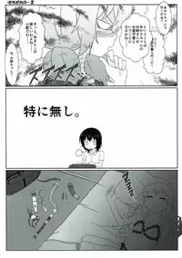 (C88) [WishDou (Nantomo Anison)] Yuruyuru Zenra Nachuyachumi! (YuruYuri)