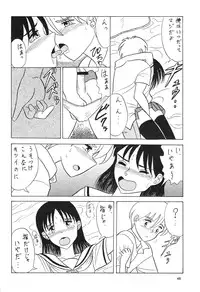 [Pucchin Purin Kikaku] Prick Up BEGINS (original)