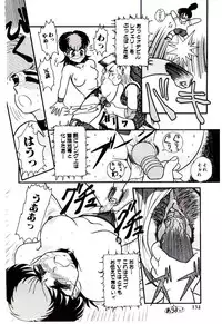 [Nakanoo Kei] Houkago binetsu Club