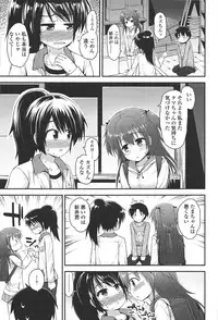 [Fujisaka Lyric] Lyrical Cute