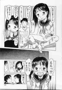 [EB110SS] Kamukamu Hibarisou