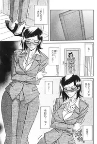 [Sanbun Kyoden] Fuyu no Ajisai