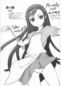 (COMITIA100) [JIBAKU-SYSTEM (Suzuki Amaharu)] Meikko