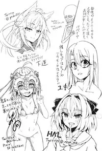 (C92) [Zettai Ryouiki (Various)] Sabakan!! (Fate/Grand Order)