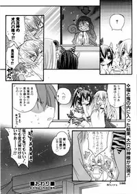COMIC AUN 2006-02 Vol. 117