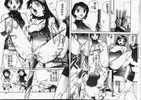 [Hayagami Amurasaki] Hard Angel [Chinese]