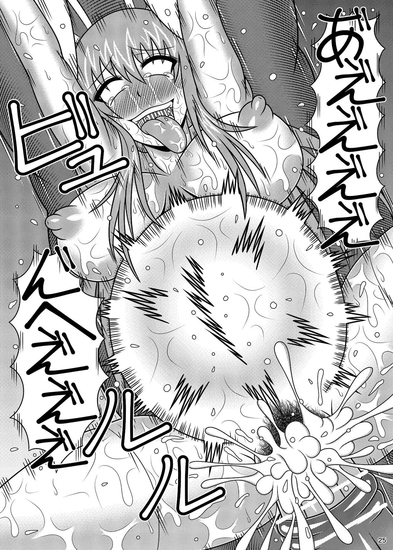 Jikan Makan Reisen Udongein Inaba