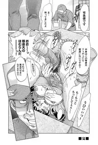 COMIC Magnum Vol. 27