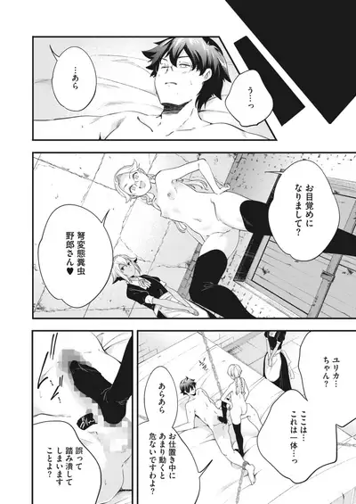 COMIC HOTMILK 2022-07