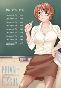 [MARIPYON] Private Lesson
