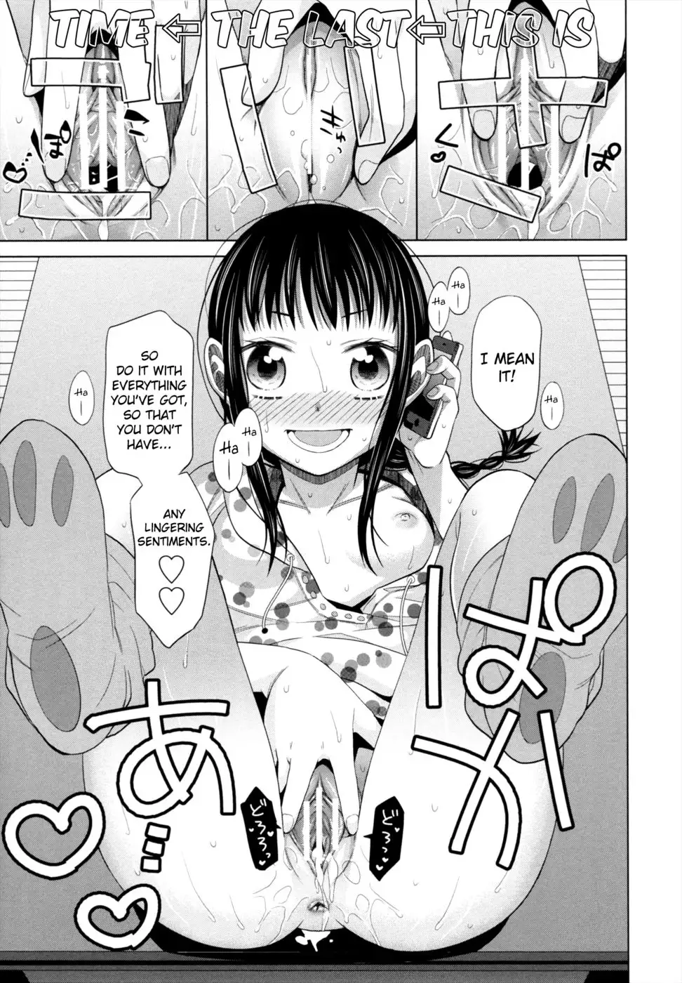 A Girl, a Gangster and the Blue Night Chapter 3