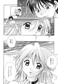 [Setsuna] Anata ni Love Call