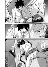 COMIC Grape Vol. 1 [Digital]